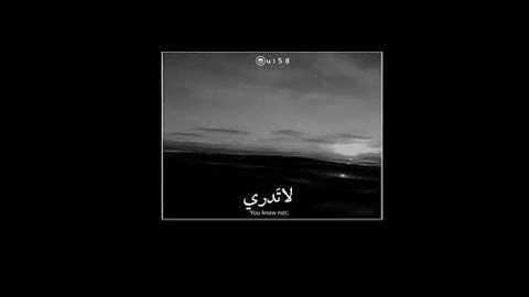 لا تدري ... حالات واتساب دينيه من القران الكريم