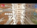 高第百年遺願即將完整 !《百年一刻》聖家堂耶穌基督塔落成典禮特別直播 │   6/11(四) 午夜1點起  TVBS NEWS YT 直播