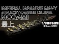 IJN Aircraft Carrier Cruiser Mogami 最上 1/700 Fujimi