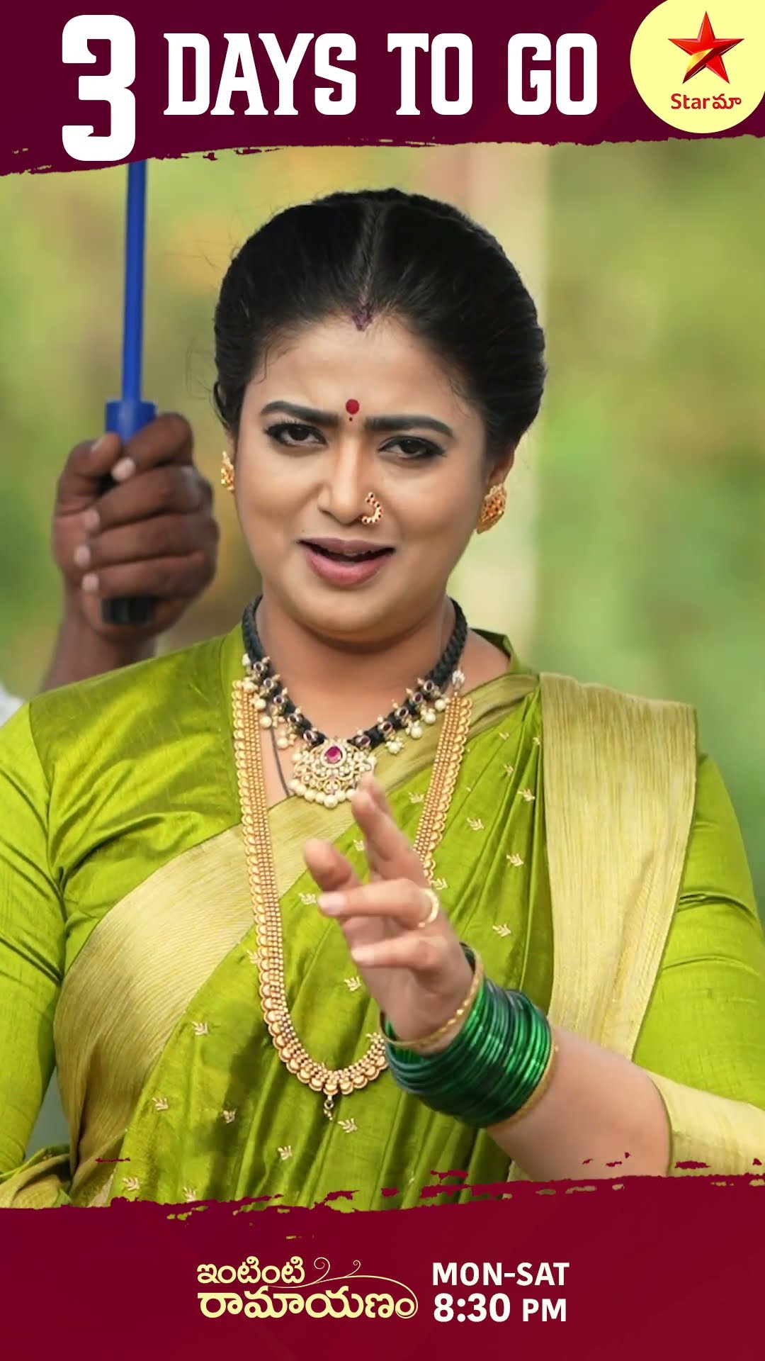Chanchalamma ostonda? ? #MaguvaoMaguva #IntintiRamayanam #StarMaa