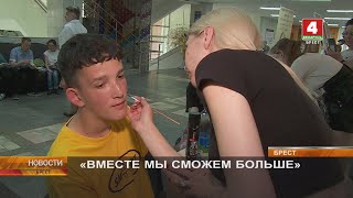 «ВМЕСТЕ МЫ СМОЖЕМ БОЛЬШЕ»