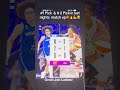 WNBA #1 Pick &amp; #2 Pick face off #azzifudd  #oliviamiles  #heelsoffgameon  #sportstalkdiva