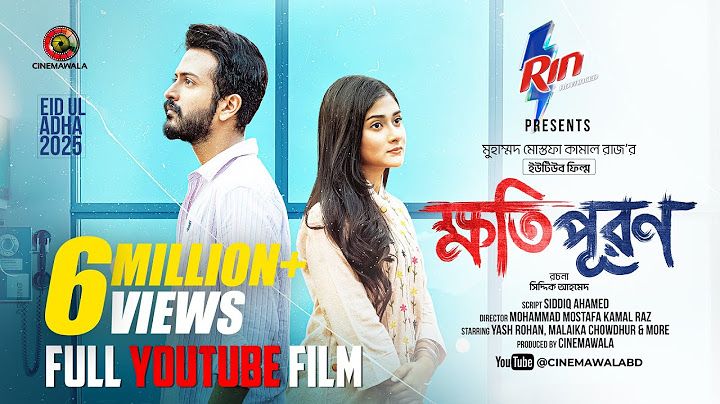 Khotipuron | Full YouTube Film | Yash Rohan | Malaika Chowdhury | M M Kamal Raz | Eid Natok 2025