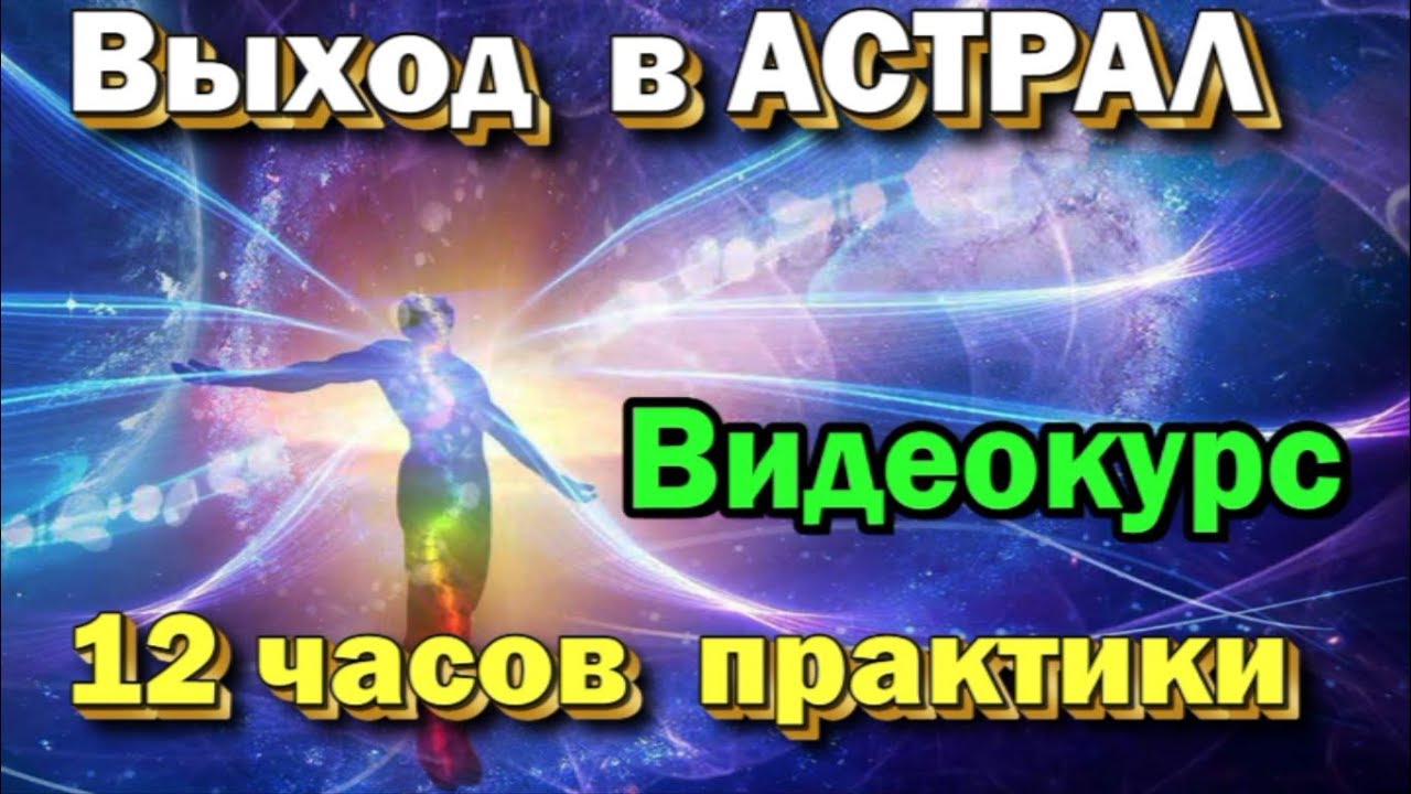Рено астрал характеристики