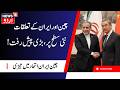 China’s Support for Iran: چین کھل کر ایران کے ساتھ، عالمی سیاست میں ہلچل| Middle East Crisis | N18G