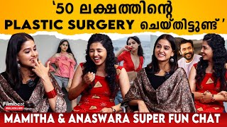 50 ലക്ഷത്തിന്റെ Plastic Surgery, എല്ലാത്തിനും മറുപടിയുമായി Mamitha-യും Anaswara- യും | *Interview