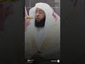 مقتطف من تلاوة الشيخ بدر التركي من صلاة الفجر ٢٤ ذو الحجة ١٤٤٦