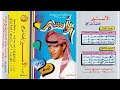 الاسير انتهينا دون عذر او سبب 