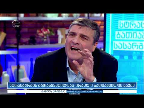 ბოკერია იყო იმ რეპრესიული პოლიტიკის მთავარი პროპაგანდისტი
