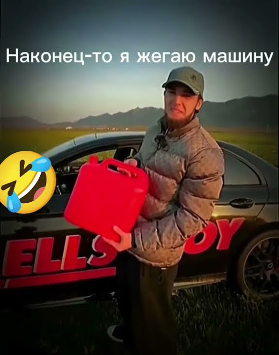 Это майа машина👽😈 - YouTube