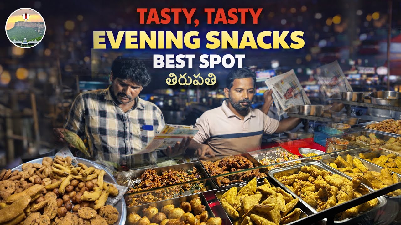 Tasty evening snacks spot in Tirupati ￼cut Bujji famous here ￼||street food ||exploretirupati￼