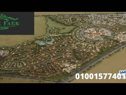 كمبوند حياتي ريزيدنس التجمع الخامس