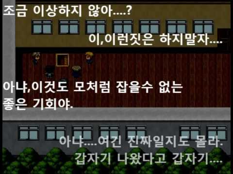[JennerRay]유치원의 지하실