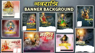 नवरात्रि बैनर बैकग्राउंड | Navaratri Banner Background | Navratri Banner  Editing | #NavratriBanner - YouTube