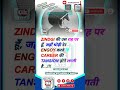 motivation video #shorts #motivation #trending #study #trendinggkxyz #ssc #rrb #upsc #bpsc #exam #yt