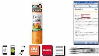柳屋 薬用育毛 フレッシュトニック 柑橘EX 無香料 190g 値段 最安値で購入する方法！