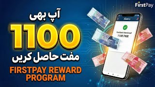 FirstPay Rs.1100 Cashback 😱 Real Proof | Small Bill Trick (2026)