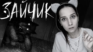 БЬЁМ КОПЫТОМ ОЗЕМЬ │ Tiny Bunny (Зайчик) 4 ЭПИЗОД