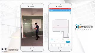 Site Measure and Create Floor Plans, LiangFangShenqi™ Usage Tutorial