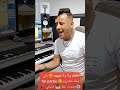 اي منك مضرور لالة لبنية اي منك مضرور لالة لبنية