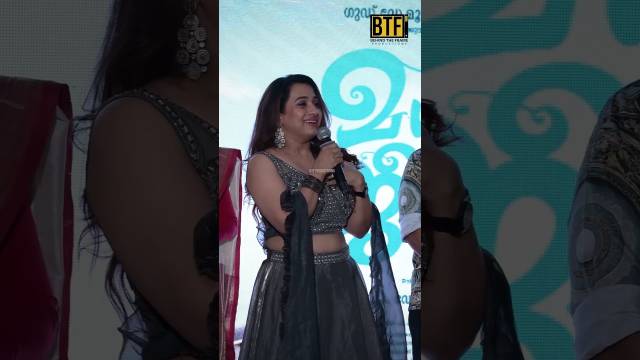 Poojitha Menon Stunning Candid Video | Madhuramee Jeevitham Audio Launch | BTF Productions