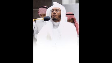 Surah Al-Insan Verse [19-22]🎙️Sheikh Yaseer Al-Dosari. #سورة_الانسان #ياسر_الدوسري #القرآن_الكريم