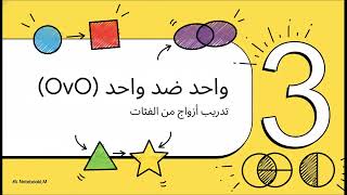 5 Multi class classification and regression