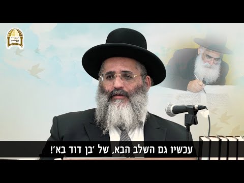 הוראות חשובות לשבועיים הקרובים ⚠️👇🏽 רגע של אור בעניין ימי הגאולה עם הרב ישראל אברג'ל