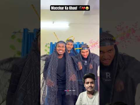 Mummy Aur Machhar Ka Khauf Funny Harekfriendkaminahotahai Comedy Ekmotahathighumechala Fun 