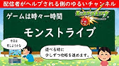 新キャラ 井伊直政 足利義教 法海 モンストグランプリ18チャンピオンシップに新ステージとして登場するキャラがモンストにも 拡大貫通ロックオン衝撃波などを所持するキャラが登場 Youtube