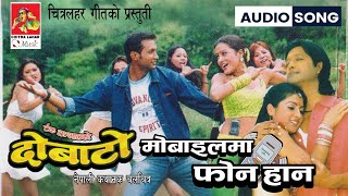 Mobile Ma Phone Hana || Dobato || || Nepali Move Song ||