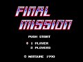 ファイナルミッション (FC) 全クリア (ノーダメージ)