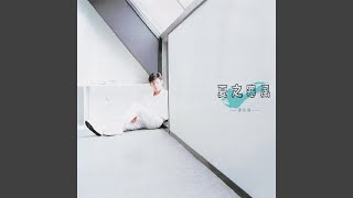 酒干倘賣無 (日文)