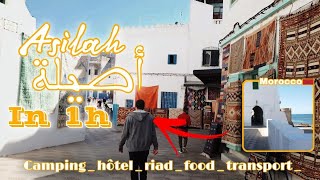 Download Lagu تساريت مدينة أصيلة كاملة في ساعه 1h in asilah ctiy MP3