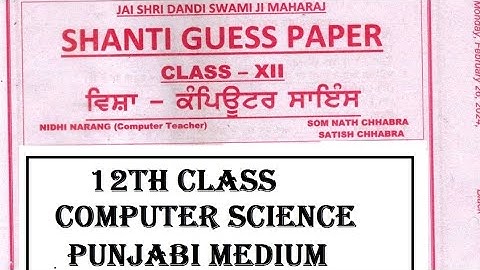 Computer science in Punjabi Medium 12th class Shanti Guess Paper || 2024  || Rachna Mehta