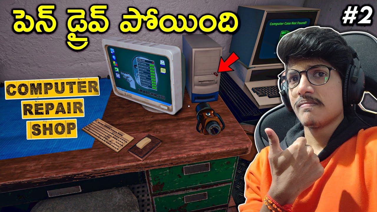 Pendrive Lost | Computer Repair Shop | In Telugu | #2 | THE COSMIC BOY