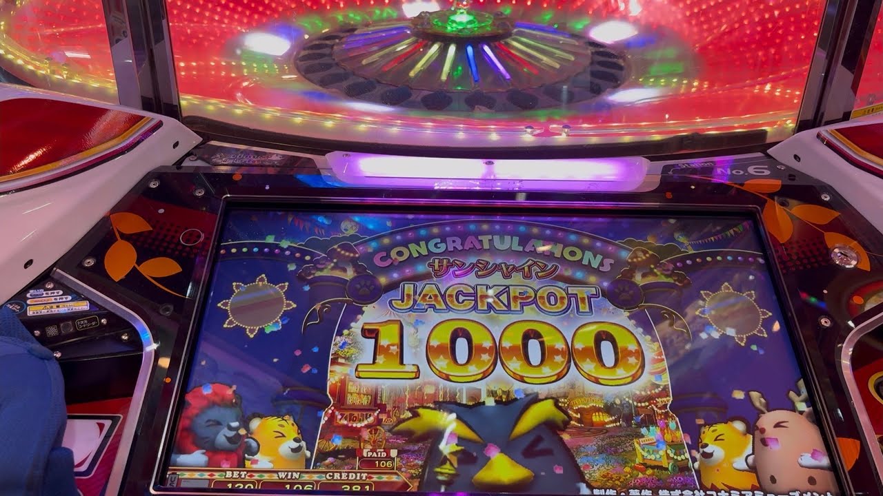 【アニマロッタ7】　〜JACKPOTにチャレンジした結果〜　サンシャイン1000枚ver