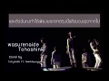 [Thai Version] 忘れないで Wasurenaide (Don't Forget) - Tohoshinki Cover by TobbyTob Ft. twinklepoyy