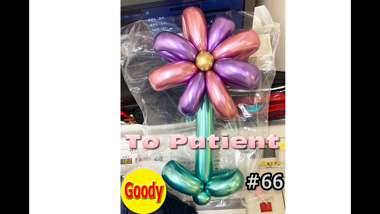 To patient at the hospital 🏥 病院に入院中の患者さんへプレゼント shorts patient 【バルーン