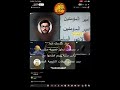 Dr Mustafa S Debate With A Nusayri Descendant Of Ali Posing As A Sunni A Hilarious Conversation 