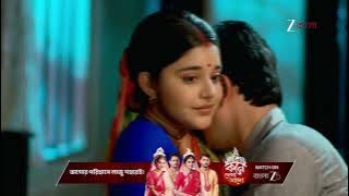 Kusum | কুসুমকে ভালোবাসার কথা বললো আয়ুষ !