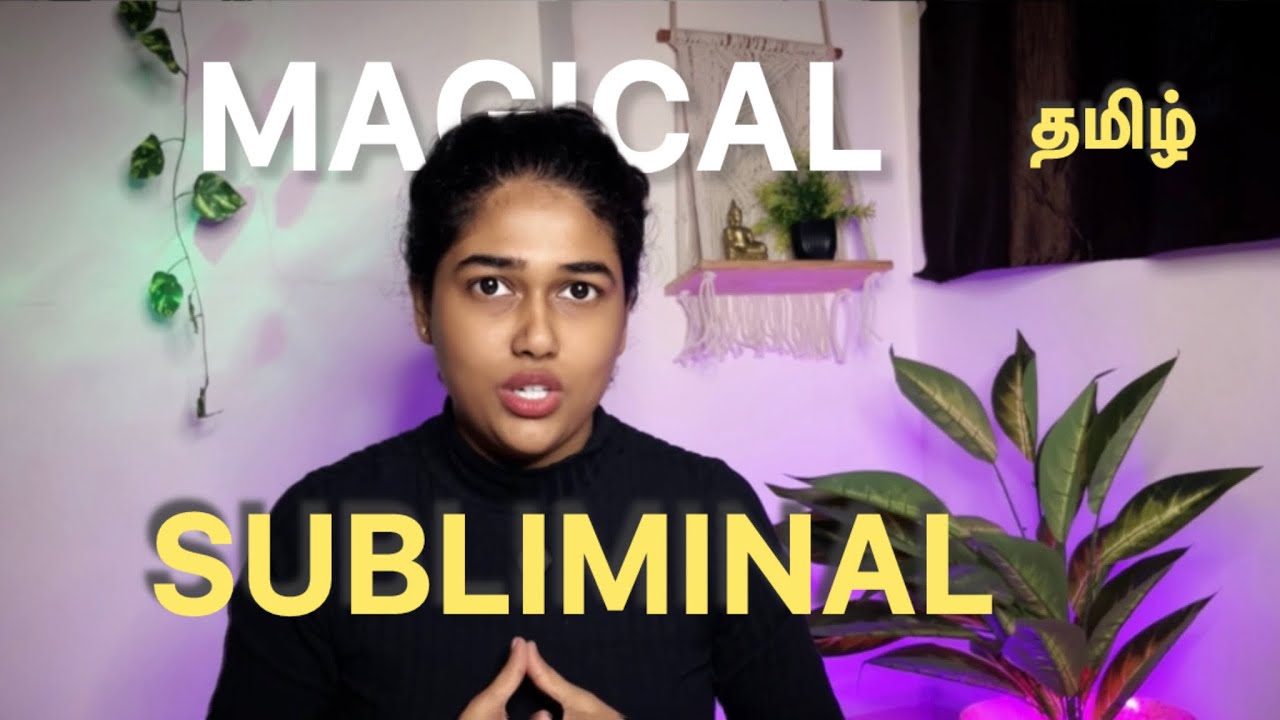 Everything about SUBLIMINAL | Full explanation | #tamil | works like magic | #realmanifestation