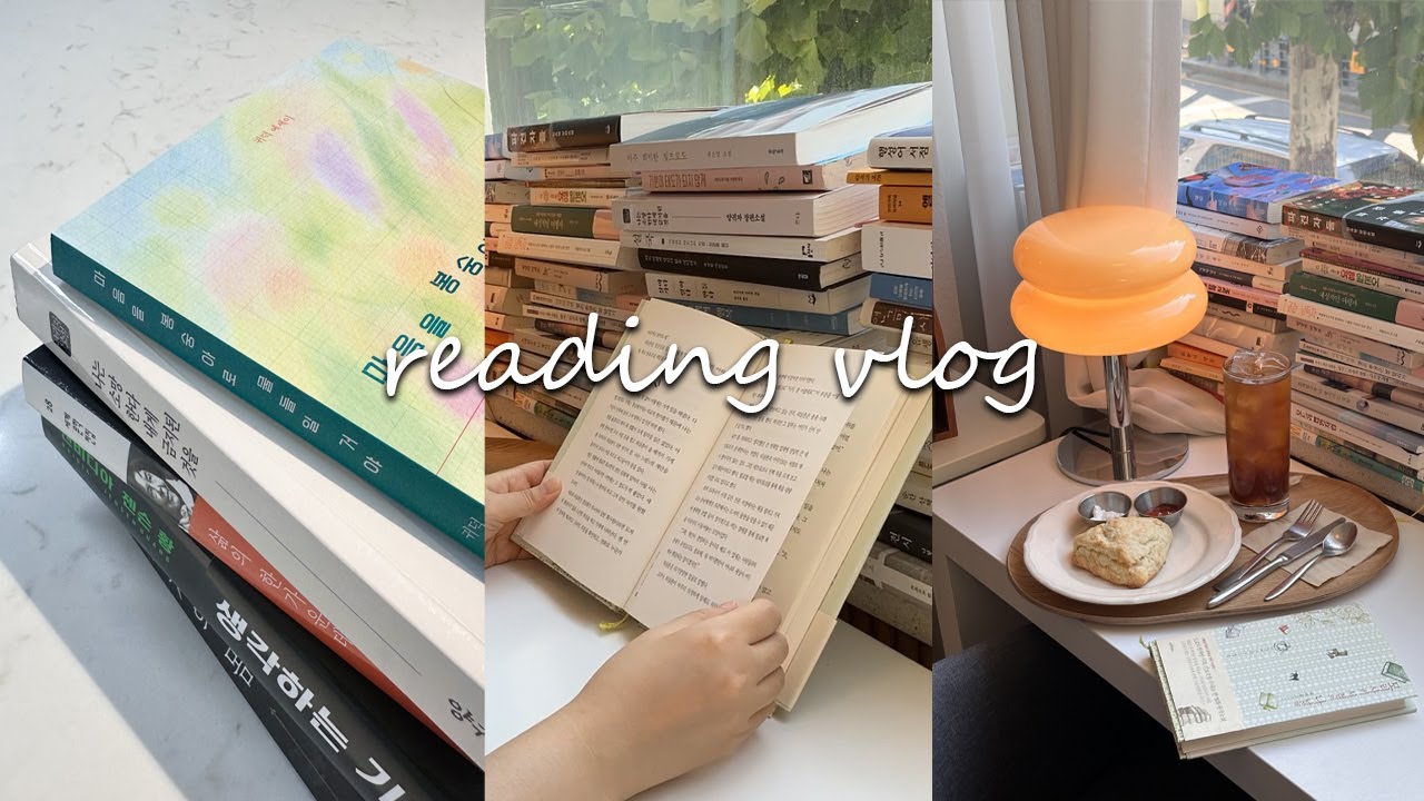 그 시대에 이런 소설이 나왔다니ㅣ책추천 독서브이로그 reading vlog