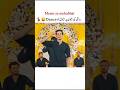 Meem Se Mohabbat Shariq Dance On Roshi Wedding Dananeer Shorts Ahadrazamir