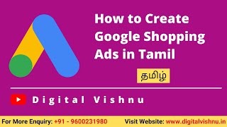 Google Shopping Ads in Tamil | Google Merchant Centre Tutorial Tamil | How to Create Shopping Ads