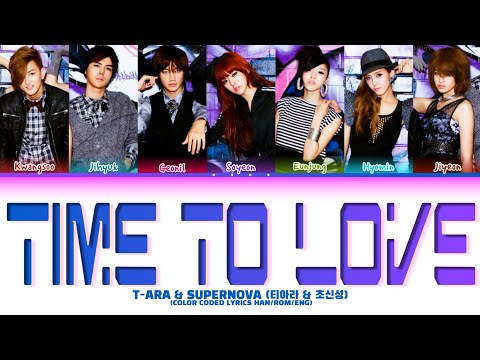 T-ARA ft. Supernova - Time To Love | Color Coded Lyrics (HAN/ROM/ENG)