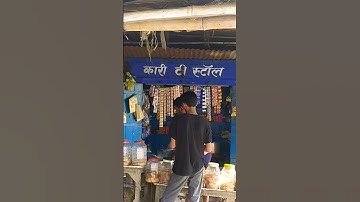 Kari Chai Dukan☕ || Rrsdce Begusarai#rrsdce#shorts#short#shortsfeed#trending#viralshort #viral#vlog