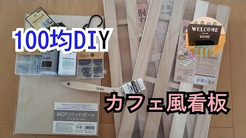 ワンピース風ウェルカムボードの制作 向日葵畑に囲まれて تحميل Download Mp4 Mp3