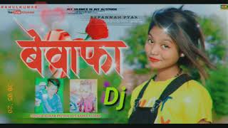 New song nagpuri video anjali re superstar rahul ne gana banaya hai
2020 ka dj rahu