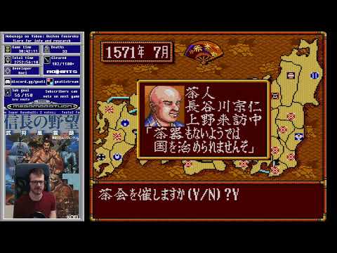 Nobunaga no Yabou   Bushou Fuuunroku — Sega Megamarathon #183 — Part 14